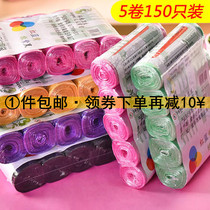 Large thickened new material color kitchen bathroom household plastic bag large storage bag garbage bag 1724
