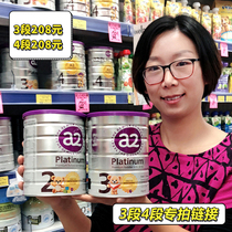 Australia a2 Platinum Edition Infant Formula 3 Segments 4 Segments 3 Segments 4 Segments