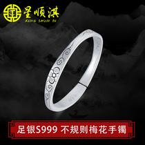 Star Shunqi Foot Silver Bracelet 9999 Sterling Silver Bracelet Handmade Silver Bracelet Silver Bracelet Silver Decoration Snowflake Silver Bracelet