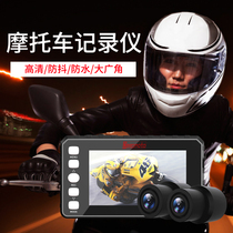 Motorcycle wagon recorder panoramic high-definition motion concealed anti-shake waterproof fixing front and rear double-lens double tape