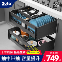 High-end pull basket kitchen cabinet three-layer drawer bowl rack space aluminum pump seasoning basket aluminum alloy dish basket