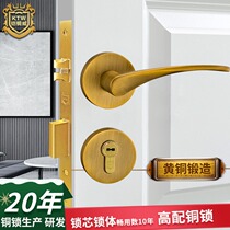Armor copper split lock pure copper indoor door lock American simple golden black split full copper hand lock
