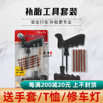 New Fengtai Upgrade Quick Fill Tire Glue Gun Adhesive Strips Gluten Tool Carbonated Steel Drill Bit Ultra Sharp And Durable