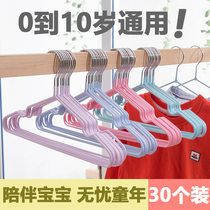 Childrens hangers Small hangers Household incognito plastic baby clothes hang multifunctional drying hangers Hangers