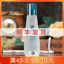 Cheese Norfie Mittingen Suzulan Tender Soft Skin Water 120ml Shrink Pores Nourishing Moisturizing Cosmetics Special Cabinet