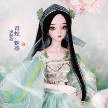 De Must Win Dream Fairy Tale Open Brain Change BJD Doll Gufeng Princess Foreign Dolls Emulated Joint Girl Toy