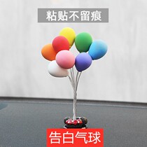 In-car Supplies Nets Red Net Red Car Pendulum in car Creative Ornament Decoration Beautiful Emulation On-board Balloon Sue White