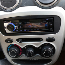 Changan Benben mini Golden Bull Star special car Card Radio Bluetooth MP3 player replacement CD host