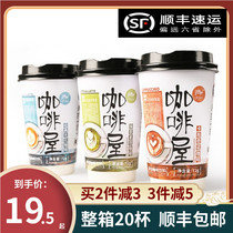 Bokang Xiao Si Qiao Instant Three-in-one Classic Milk Matcha Latte Cappuccino brewed coffee 72g*20 cups