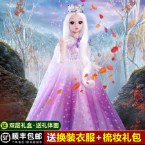 2021 new shallow baby Barbie doll set girl 60cm large princess super large collectors edition toy
