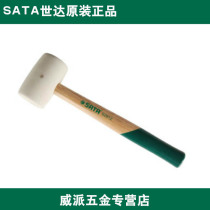 SATA Wooden Handle White Glue Hammer 1P 1 5P 92912 92913 Mounting Hammer 1 lb 1 5 lb