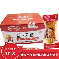 Xiangfull Mouth Orchid String 26g * 30 Hunan Teprolific spicy Takeoka Orchid bean dried bean curd string Spicy Snacks Snack