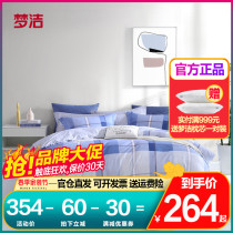 Dreamers Home Spun All Cotton Pure Cotton Printed Four Pieces Of Simple Breathable Bed Sheet Three Sets Bedding Kit Dreamt