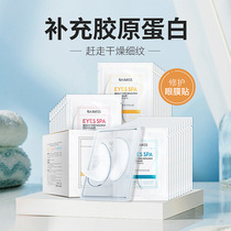 100 Phantom of the Phantom with the eye repair of the crystal eye film suit 30 pairs of boxed water tonic light tattered eyewear to downplay the fishtail