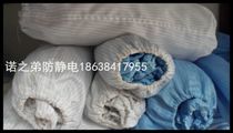 Pulsar anti-static dust-free sleeve work sleeve sleeve sleeve blue white yellow custom processing factory direct sales