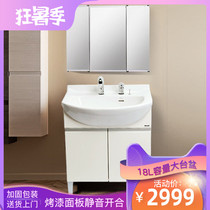 TOTO bathroom cabinet combination LDKW753W K basin one-piece cabinet Wash basin TOTO belly basin One-piece basin