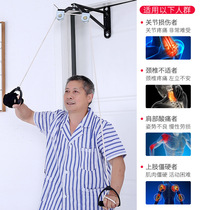 Cerebral thrombosis cerebral infarction rehabilitation equipment shoulder joint cervical spine exercise Stroke hemiplegia upper limb rehabilitation training traction device