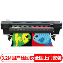 Puwei domestic photo machine plotter 3 2 meters PW-3200 indoor outdoor advertising printing machine high precision coil printer seven generations double print head printing width 3 2 meters