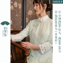 Chinese Wind Womens Clothing Tea Art Clothing Tea Suit Womens Temperament Qipao Improved Version High-end Chinese Pan Buttoned With Dress And Summer Clothing