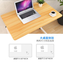 Bedside convenient college students thick square table folding table adjustable height 90cm dormitory learning table