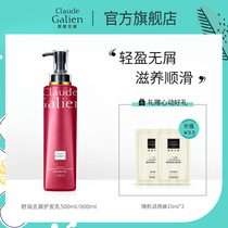 COCO Dandruff Removal Conditioner Silicone oil-free Conditioner Smooth and smooth repair dry frizz