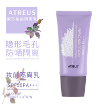 Annies home Thailand ATREUS perilla makeup front isolation milk SPF50 PA sunscreen moisturizing waterproof