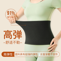 Waist protection belt plus velvet to keep warm men and womens waist and abdomen heat and cold protection stomach protection autumn and winter warm stomach waistline special artifact