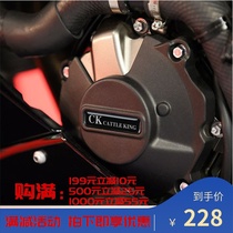 Suitable for KAWASAKI ZX6R 636 07-21 modified engine protection cover anti-fall side cover
