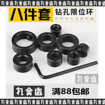 Drill bit limit ring locator Drill bit limit ring Woodworking diy