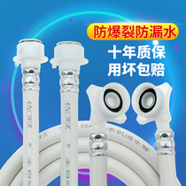 General Haier Commander Big Prodigy Automatic Washing Machine Inlet Pipe Upper Pipe Long Pipe Water Injection Pipe Injection Pipe Hose