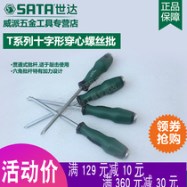 Star T Series Cross-shaped threading screwdriver 61703 61705 61706 61707 61708 61713