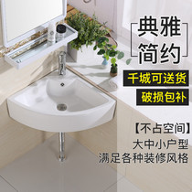 Wall-mounted wash basin large toilet creative wash basin triangle basin balcony ceramic basin corner wash basin