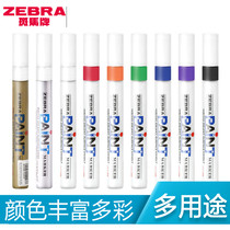 Japan ZEBRA ZEBRA color paint pen MOP-200M black and white gold and silver marker pen Marker pen paint tire pen Hand-painted black signature pen Oily pen