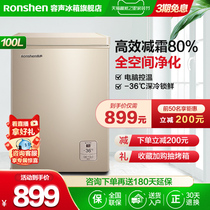 Rongshang BD BC-100MSYA freezer home commercial refrigeration and refrigeration energy saving small horizontal variable temperature cabinet