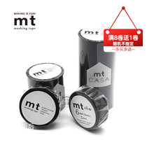 Spot full roll MT Japan original washi tape Black CASA1085 5085 Very fine slender Basic