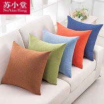 Plain office sofa cushion thickened car pillow solid color home linen big pillow back waist waist pillow