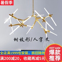 Simple postmodern personality Creative art Herringbone fork Tree branch Chandelier Living room Dining room Bedroom Nordic molecular lamps