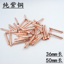 Argon arc welding gun head accessories Copper tungsten needle sandwich electrode clip 36mm 50mm Argon arc welding tungsten electrode clip
