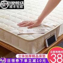 The cushion mattress is household thickness of 1 8m student dorm single - person rental accommodation dedicated to four seasons sponge tatami