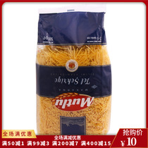 Dugo ultra-fine short needle spaghetti 500g Turkey imported short vermicelli short spaghetti noodle soup