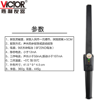 Victory VC931 gold hand belongs to the detector examination room probe B meter car 3 security detection metal detector 9