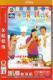 Support DVD Delicious Love Wu Qihua Chen Huishan 25 episodes 2 discs (bilingual)