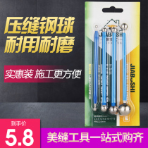 Beautiful seam agent construction tools Edging ball pressure seam steel ball suit Special tile pressure seam special tools Pressure seam artifact