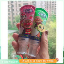 Japanese native lion King Baby Baby 0-3 years old swallowed toothpaste cantaloupe strawberry flavor 40g