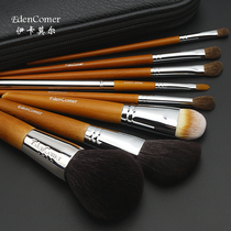 Pure wool makeup brush set portable soft powder brush high-end gray mouse hair set brush mink hair horse animal brush