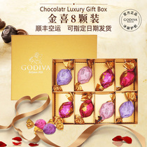 GODIVA GODIVA chocolate truffle milk Dark Chocolate Golden XI 8 pieces 60g Valentines Day Tanabata send girlfriend