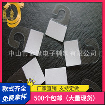 Question mark s-shaped self-adhesive hook 46 height 25CM wide transparent display hanging eye cream mascara can be customized