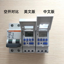 220V time control switch THC15A rail timer Street lamp power supply control 12V microcomputer automatic power off box