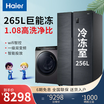 Haier crystal color intelligent roller 10 kg washing machine double door open to large frozen fridge home appliances combination suit