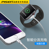 Pinsheng suitable for Apple watch charger data cable apple iwatch5 4 3 2 1 generation magnetic wireless base Two-in-one magnetic fast charging cable series4 portable